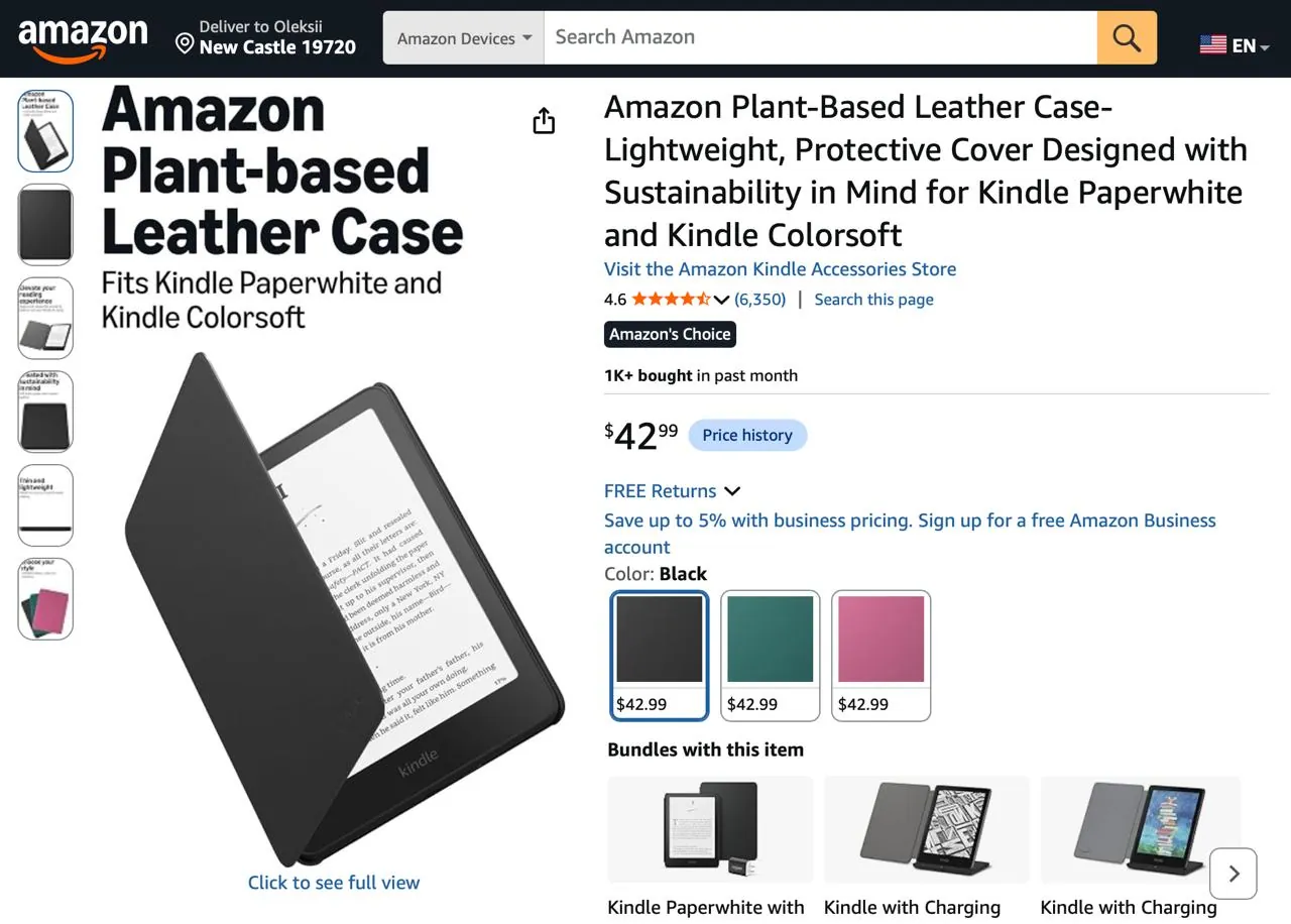 Чехол для Amazon Kindle Paperwhite/Colorsoft 1