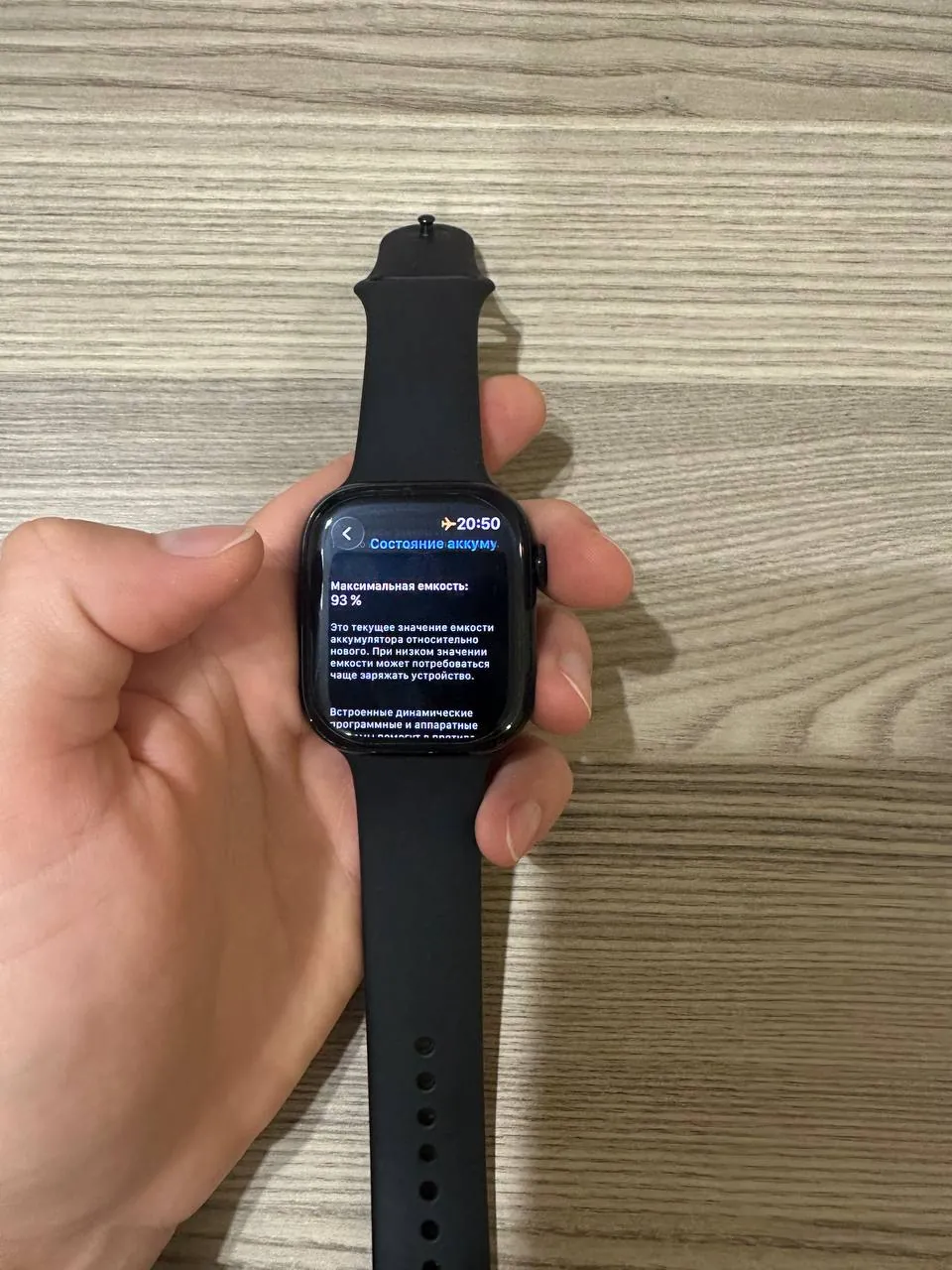 Apple Watch Series 10 46 мм 2