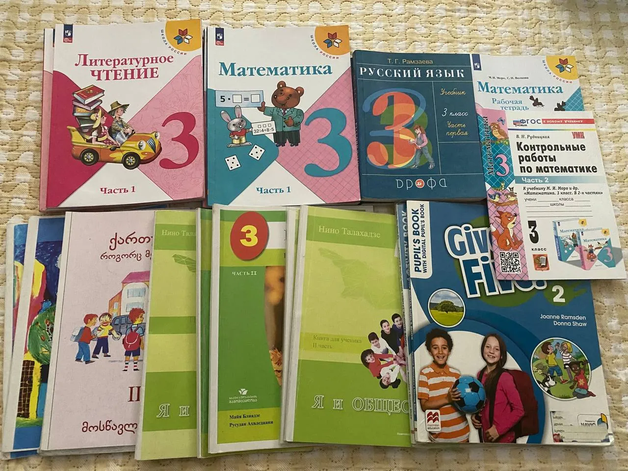 Учебники 3 класс в отличном состоянии 1