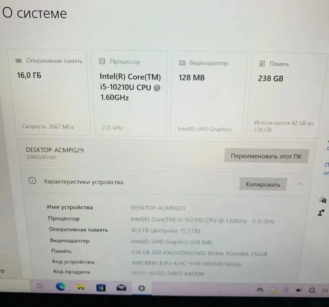 Ноутбук Lenovo ThinkPad L13 Yoga 3
