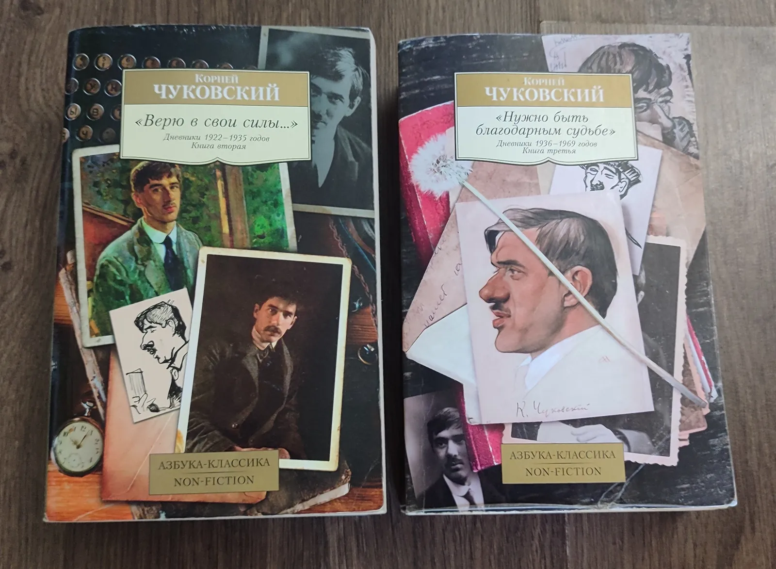 Художественная литература, набор книг 3