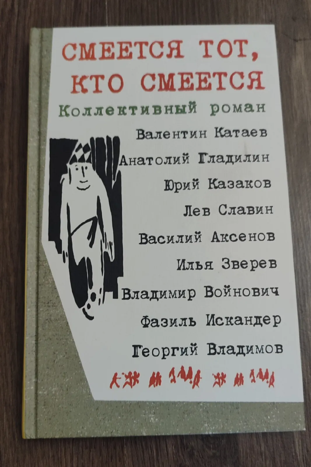 Художественная литература, набор книг 5
