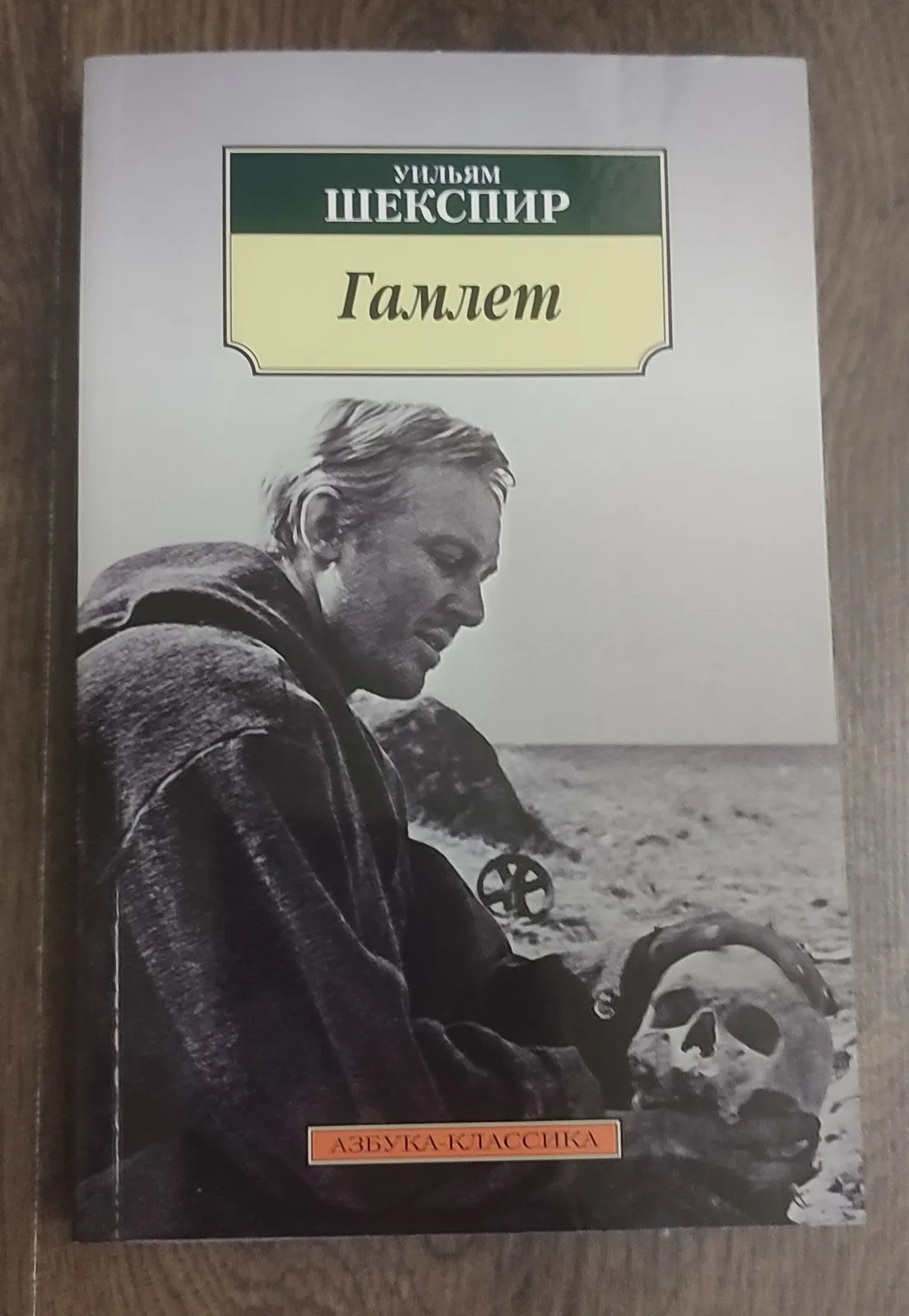 Художественная литература, набор книг 9