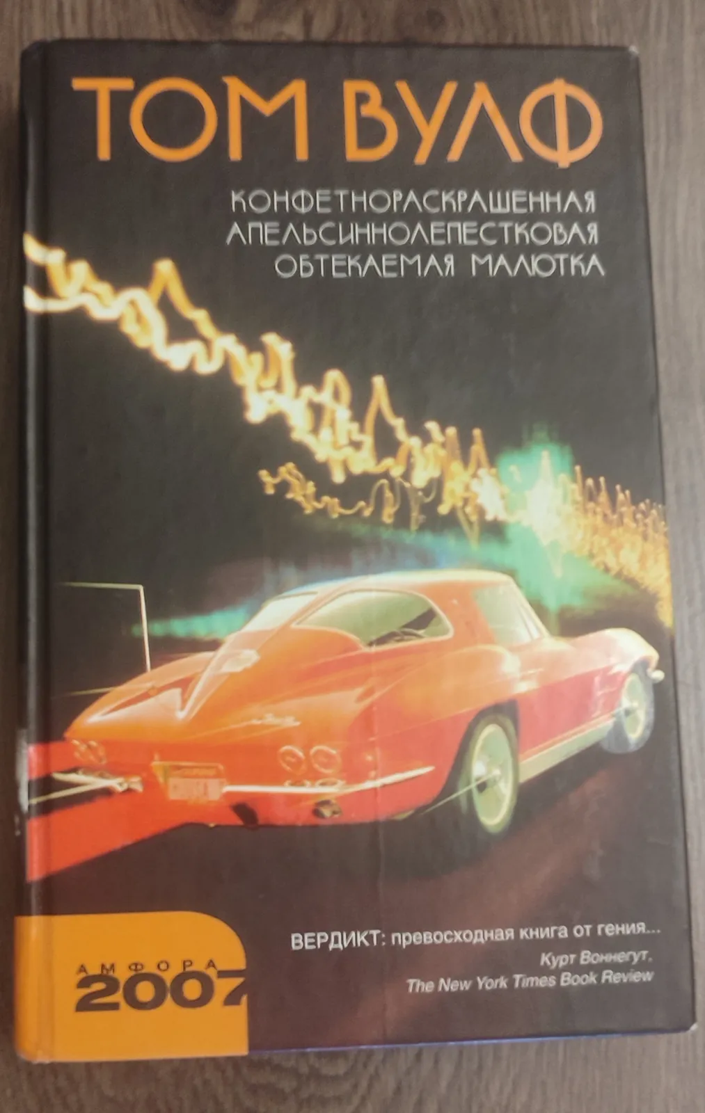 Художественная литература, набор книг 8
