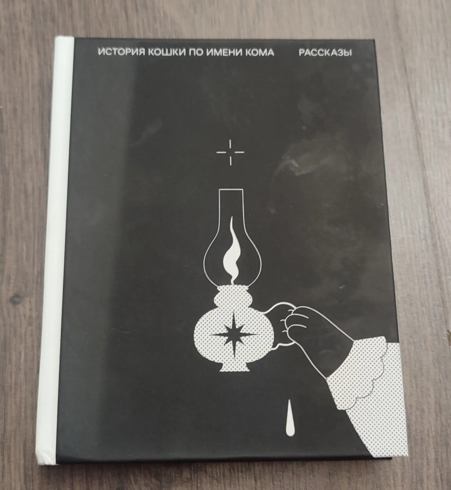 Художественная литература, набор книг 1