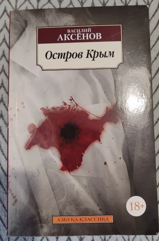 Художественная литература, набор книг 6