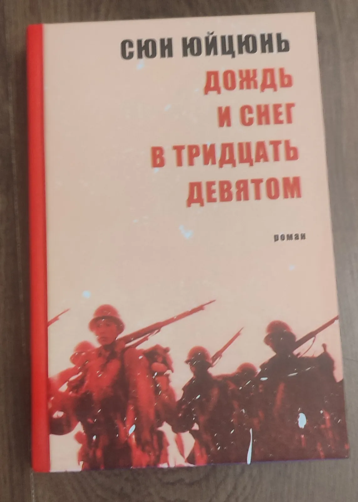 Художественная литература, набор книг 2