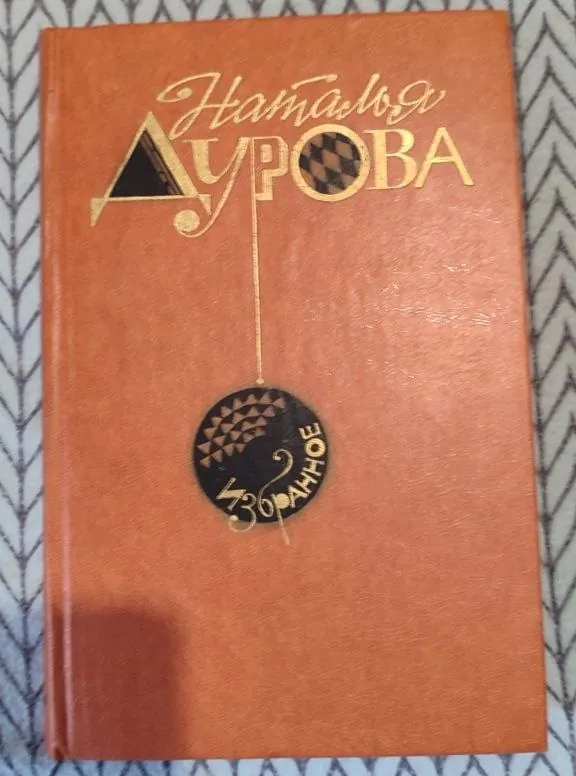 Художественная литература, набор книг 7