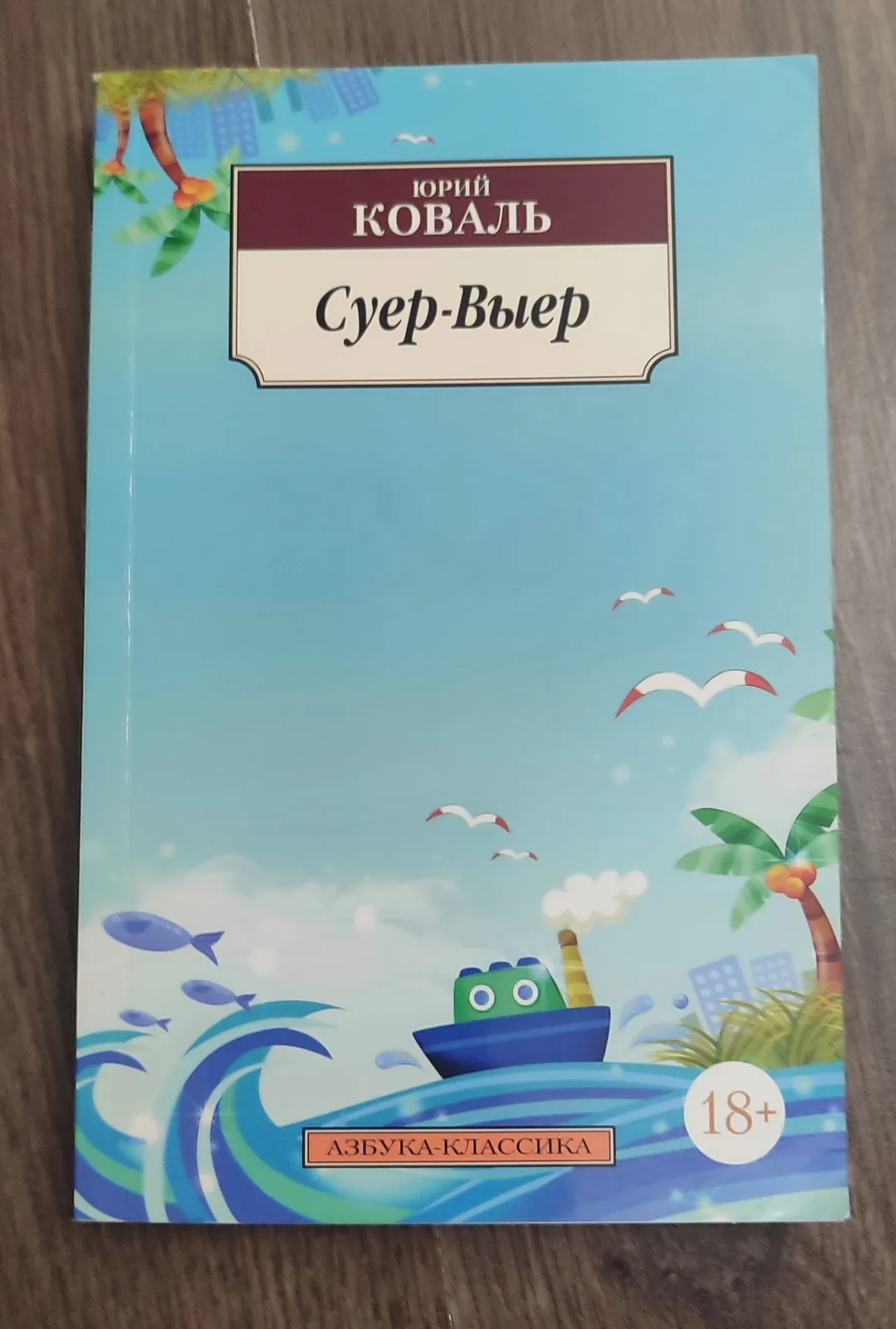 Художественная литература, набор книг 4