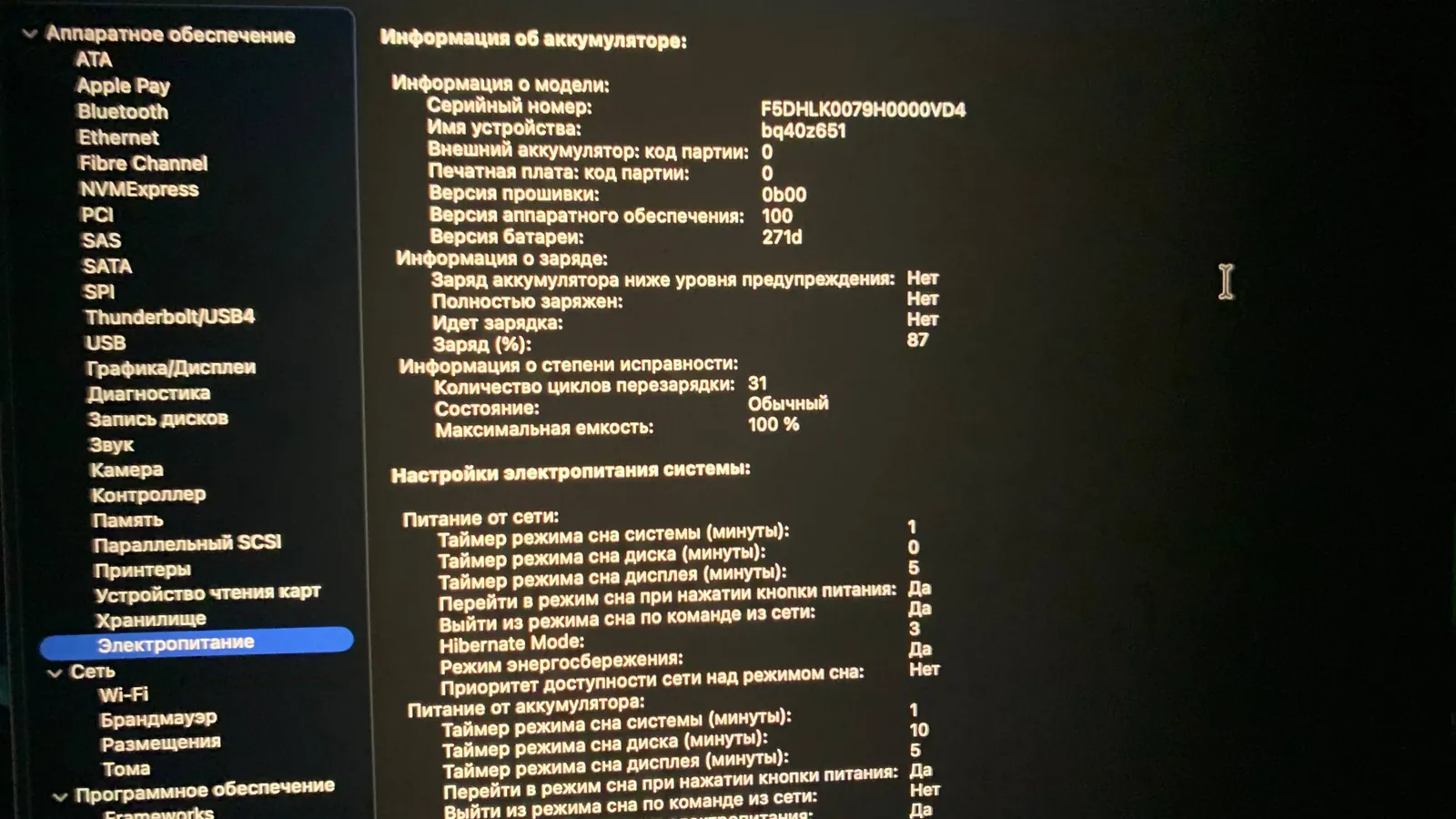 MacBook Pro 14 M5 (2025) 512GB/16GB 9