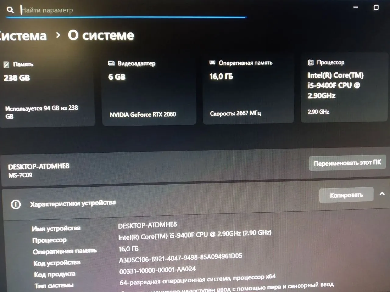 Миниатюра 3