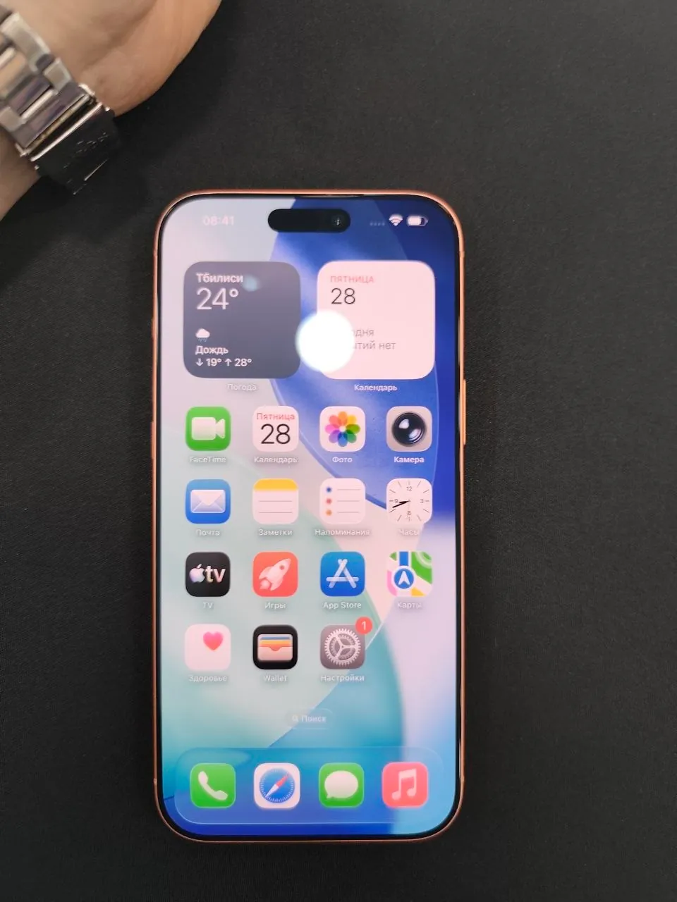 IPhone 17 Pro Max 2