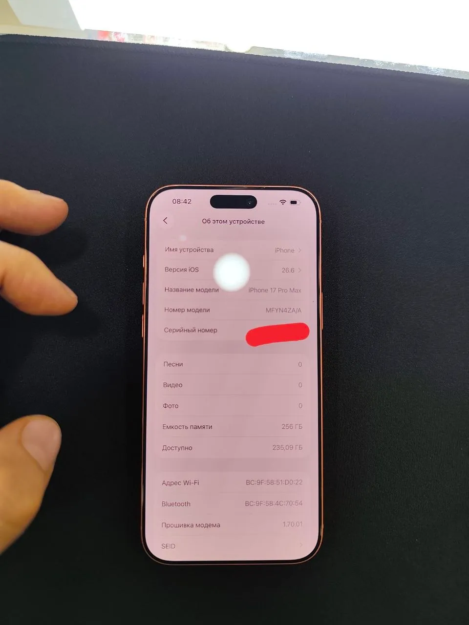 IPhone 17 Pro Max 4