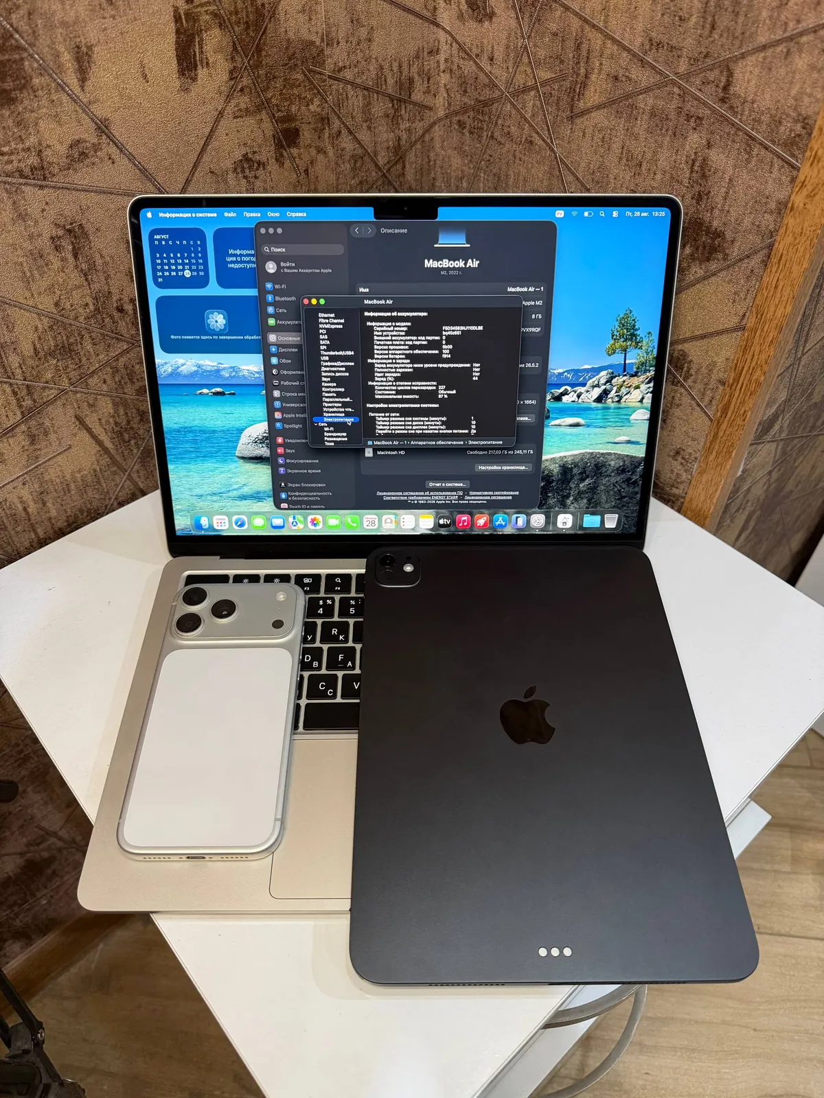 MacBook Air, iPhone 17 Pro Max и iPad Pro 1