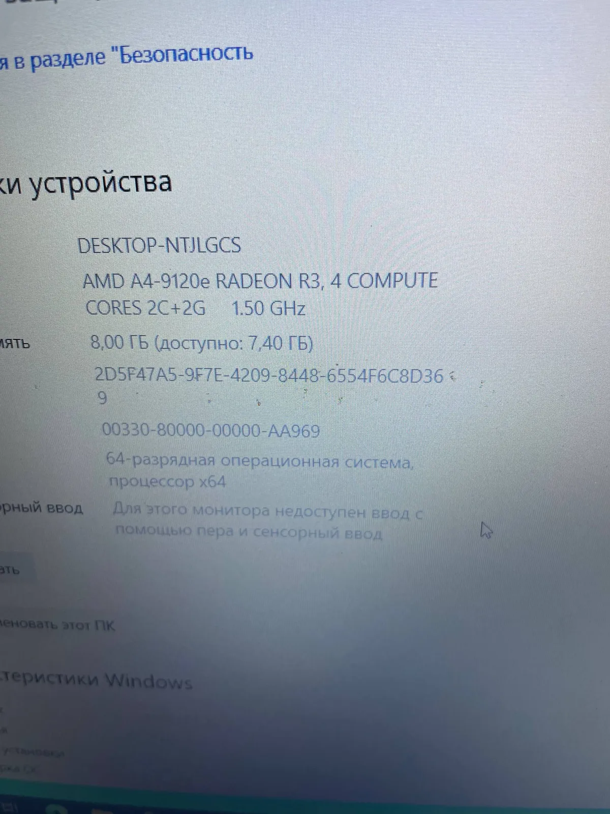Ноутбук Acer Aspire 3 SSD 256GB 3