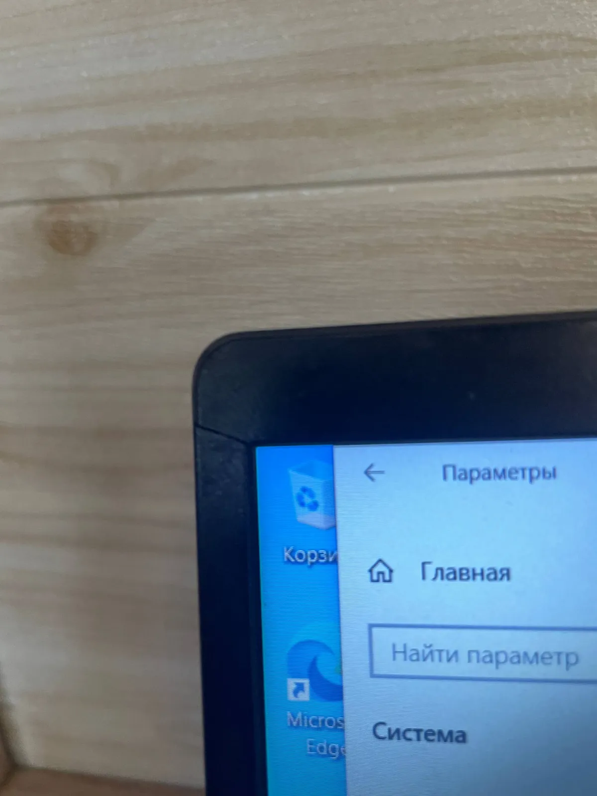 Ноутбук Acer Aspire 3 SSD 256GB 4