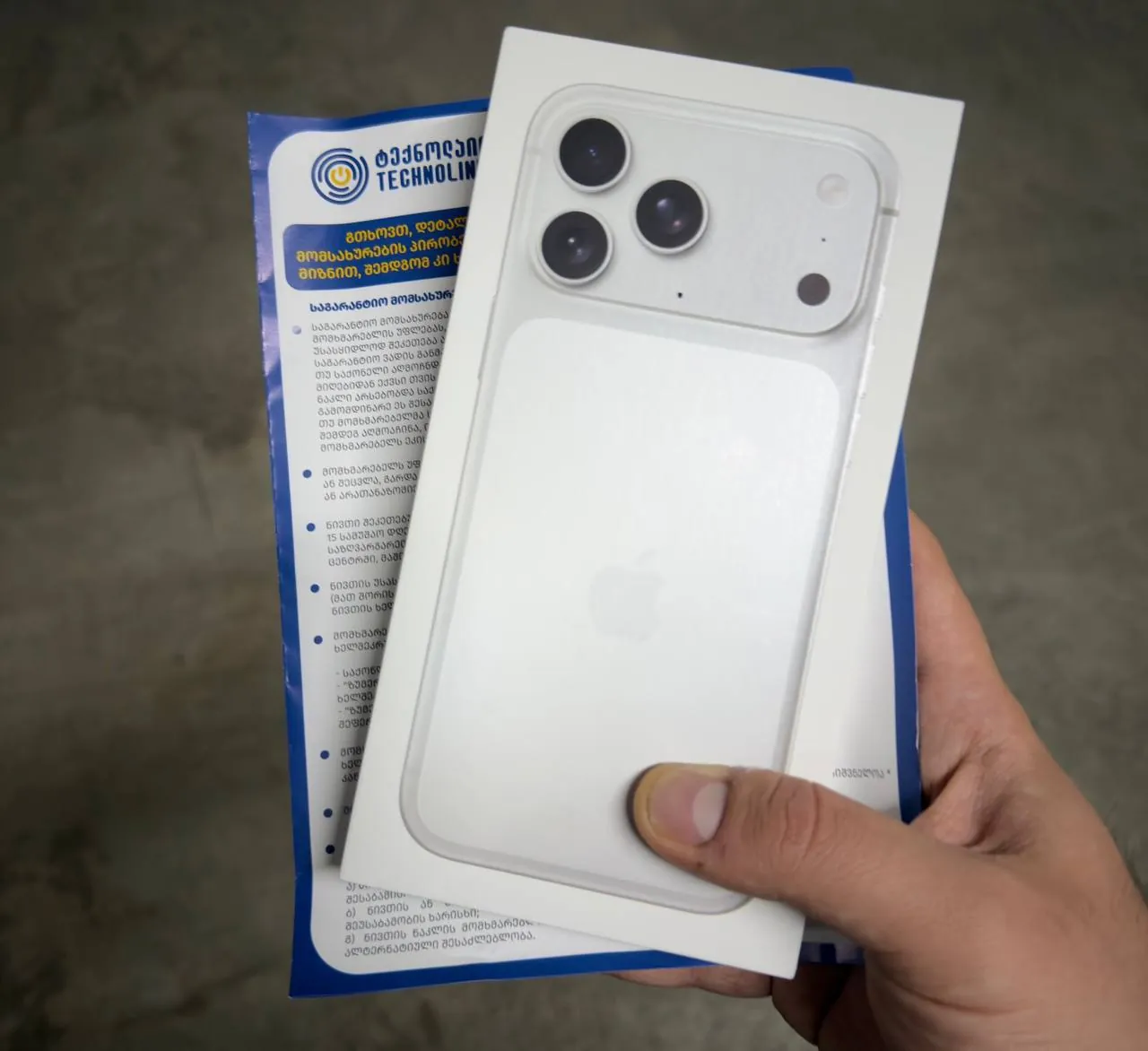 IPhone 17 Pro Max 256GB с физической SIM 1