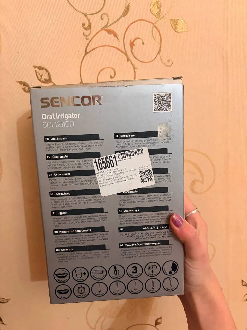 Ирригатор Sector Oral SOI 1211GD новый 2