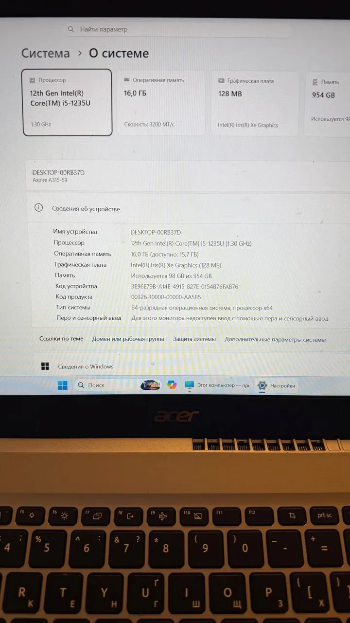 Ноутбук Acer Aspire 3 i5 16GB 5