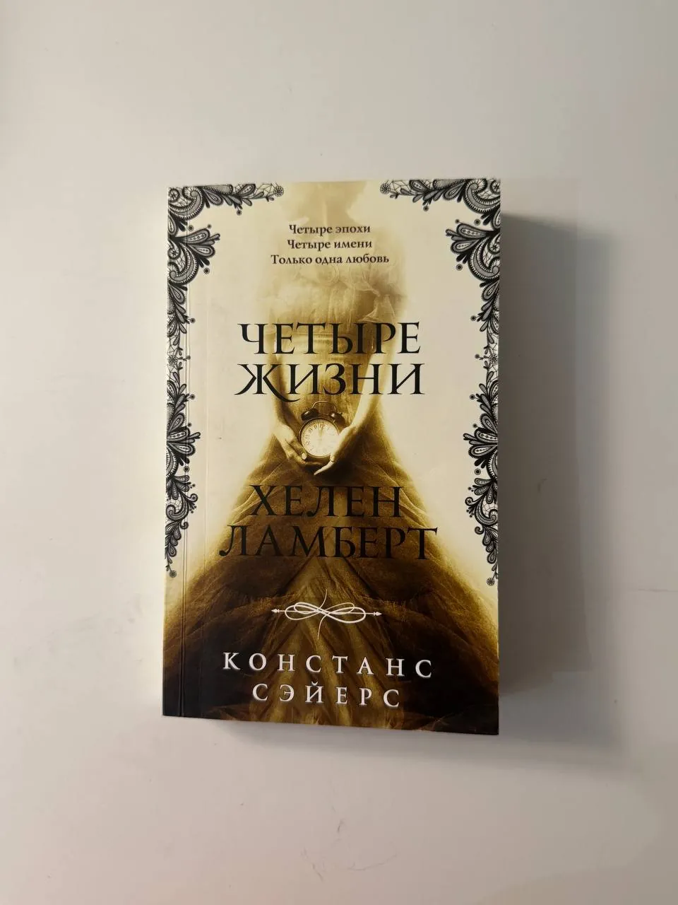 Книги: Благословение небожителей, манга и др. 10