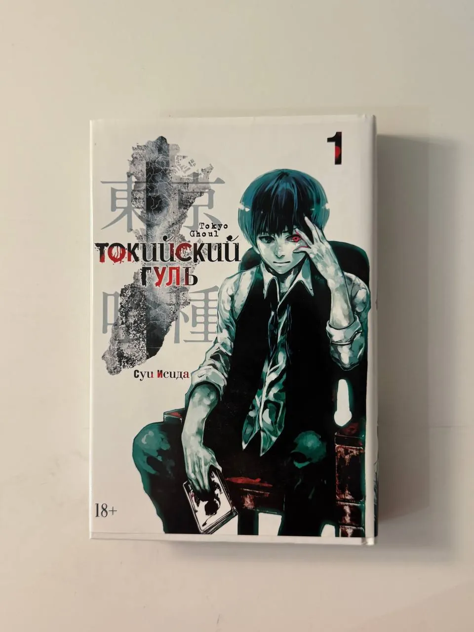 Книги: Благословение небожителей, манга и др. 7