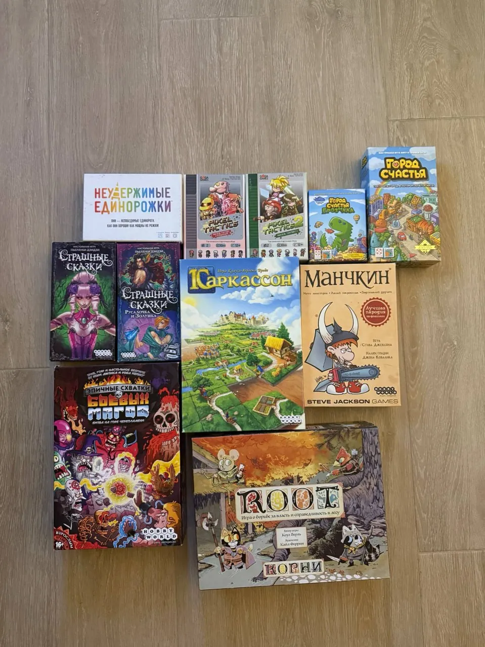 Настольные игры: Каркассон, Манчкин и другие 1