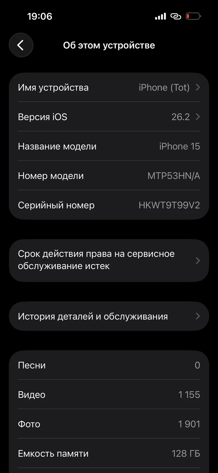 Миниатюра 5