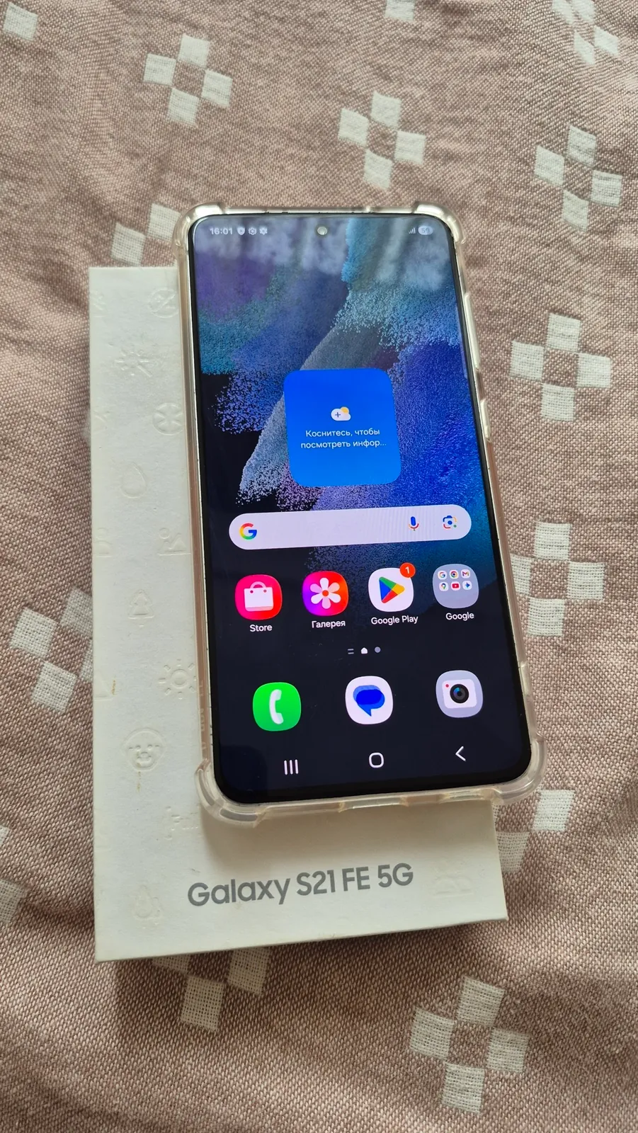 Samsung Galaxy S21 FE 5G 256GB 1