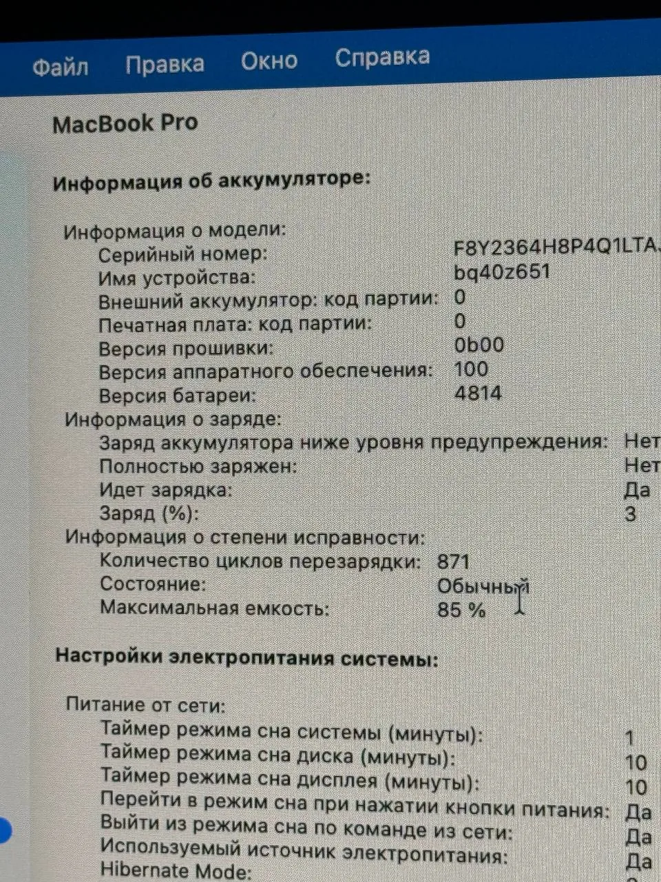 Миниатюра 3