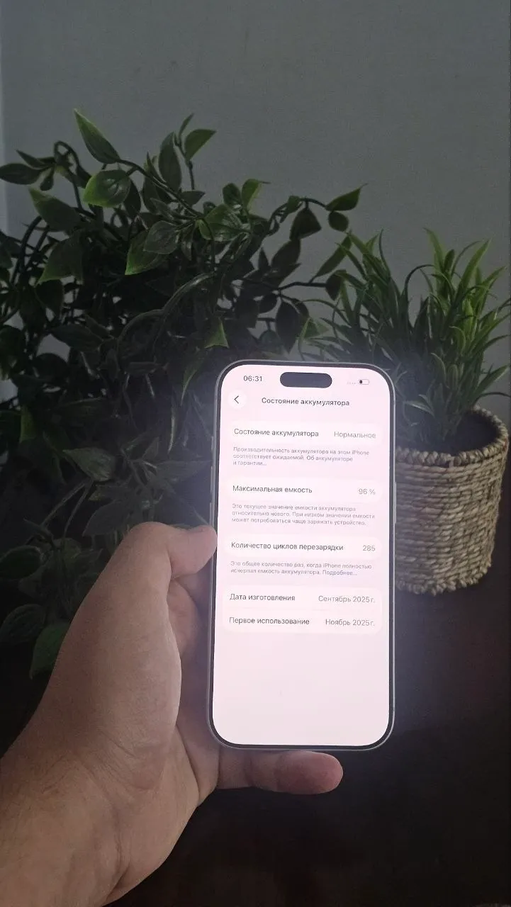 IPhone 17 Pro 256GB 2