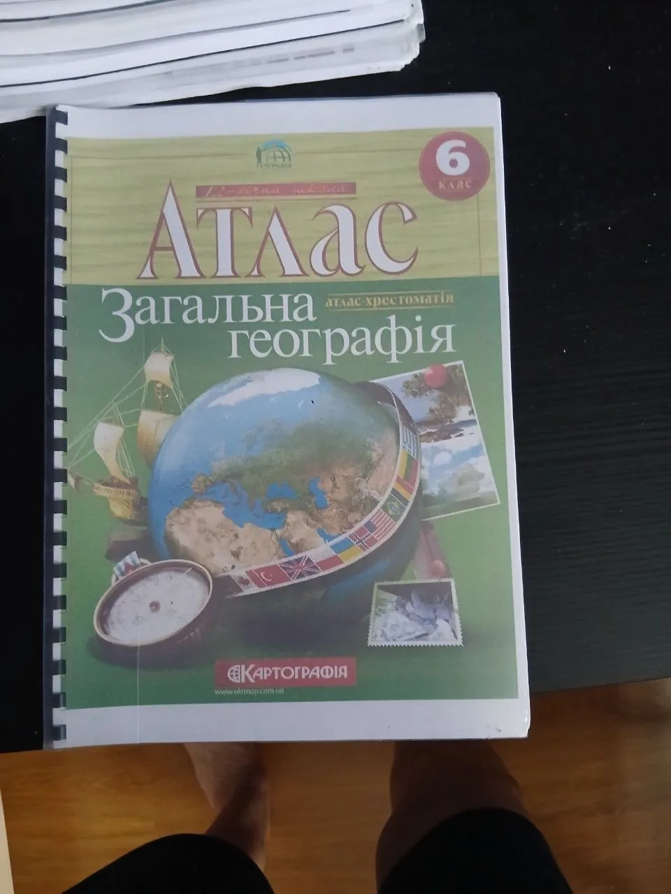 Миниатюра 4