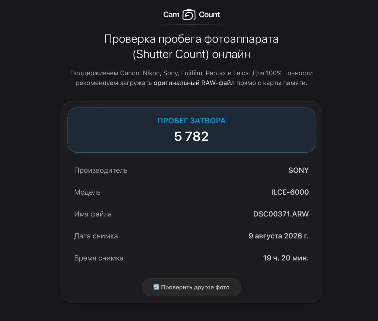 Миниатюра 7