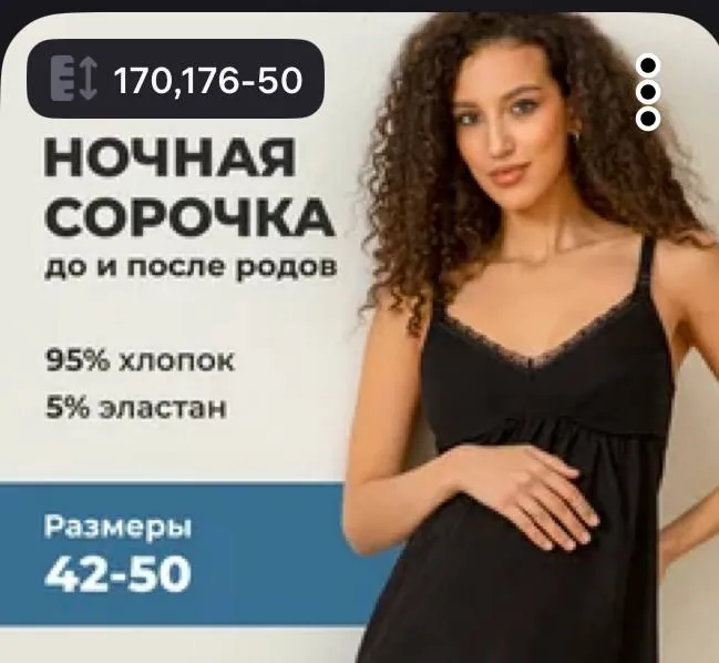 Платья для беременных и не только 8