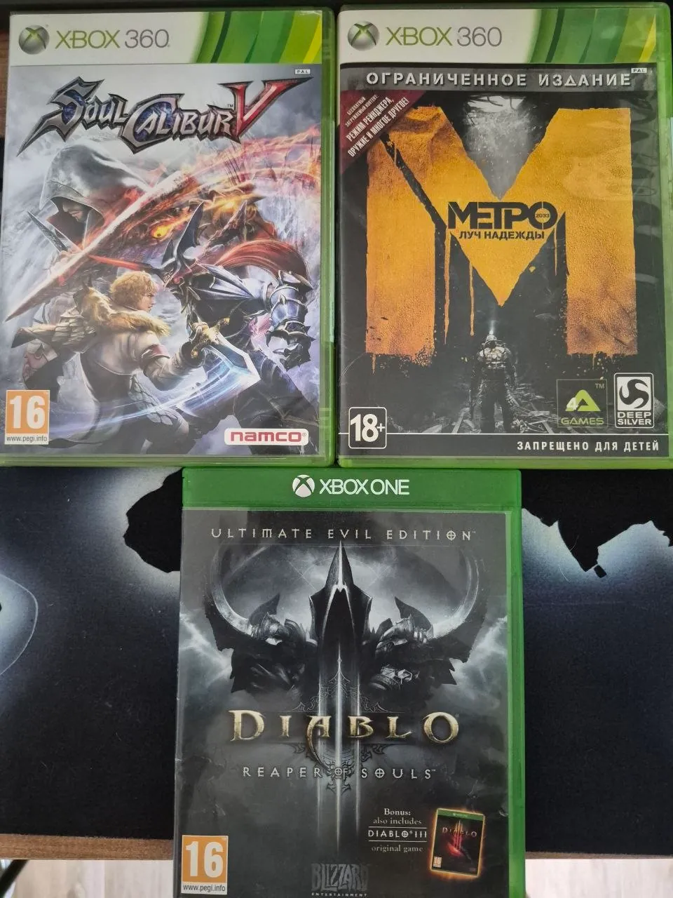 Диски для Xbox 360 и Diablo III 1
