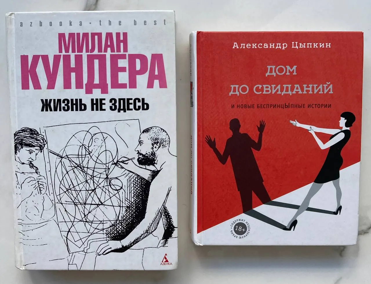 Миниатюра 1
