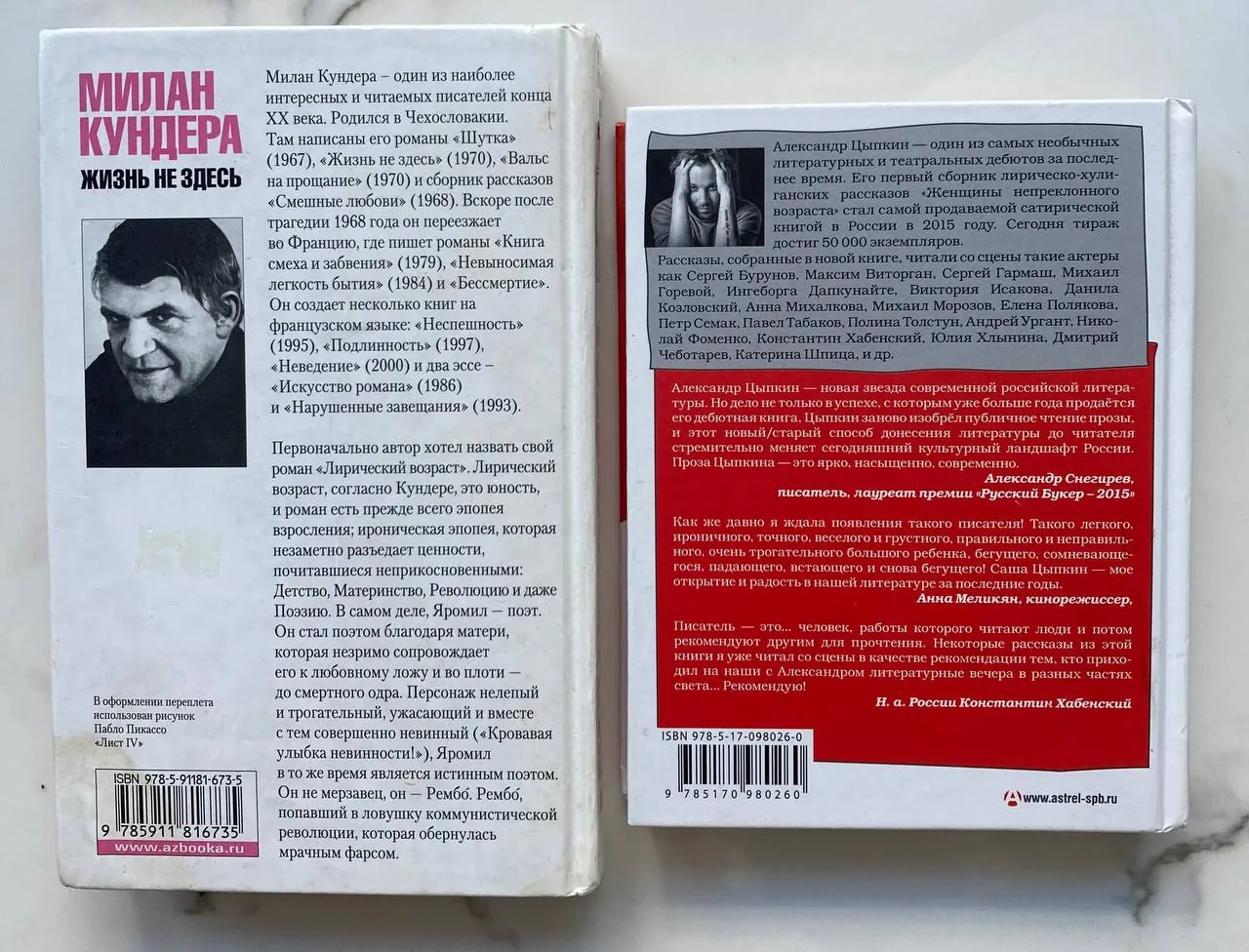 Миниатюра 2