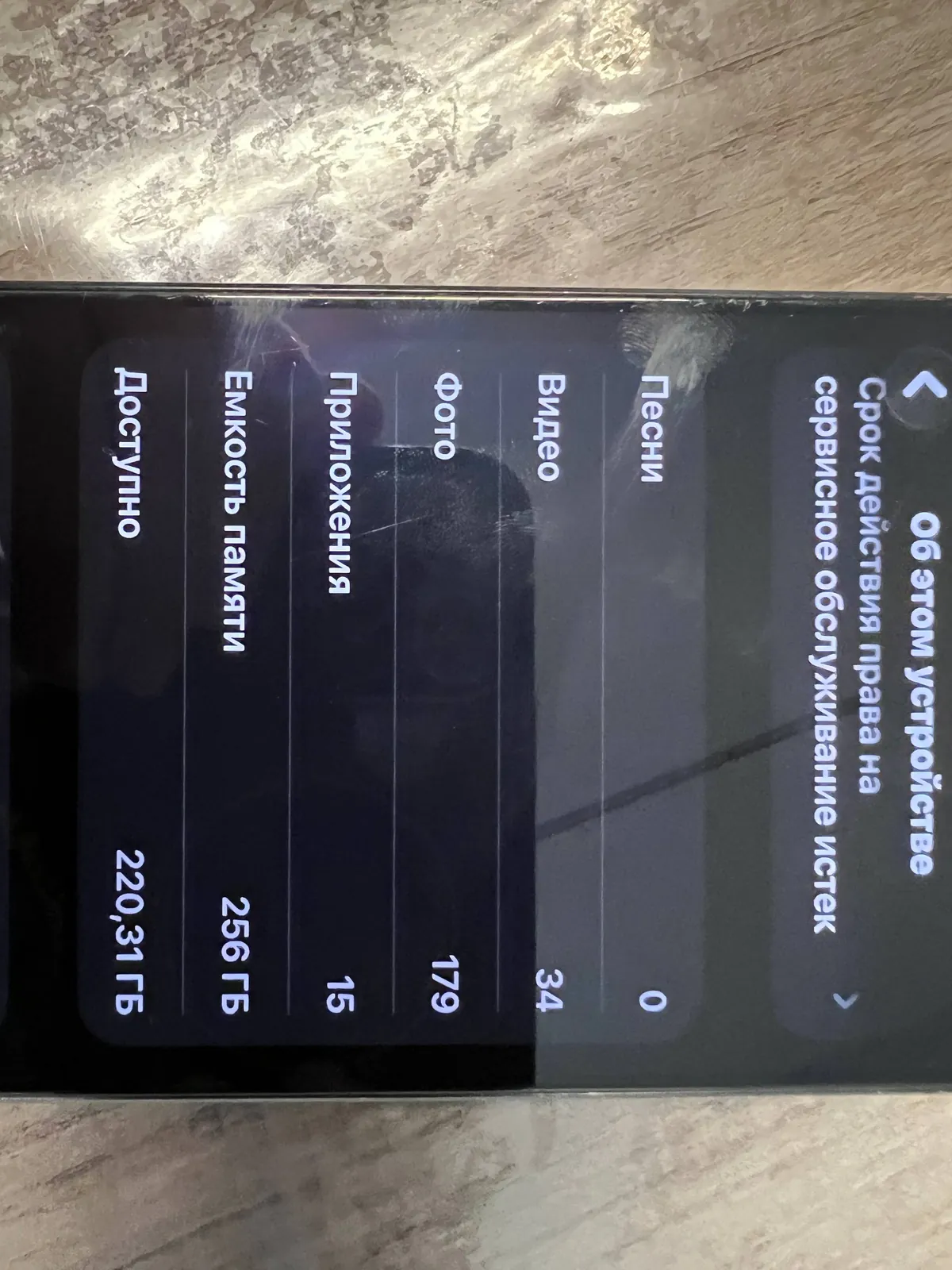 IPhone 16 Pro рабочий с трещиной на крышке 3