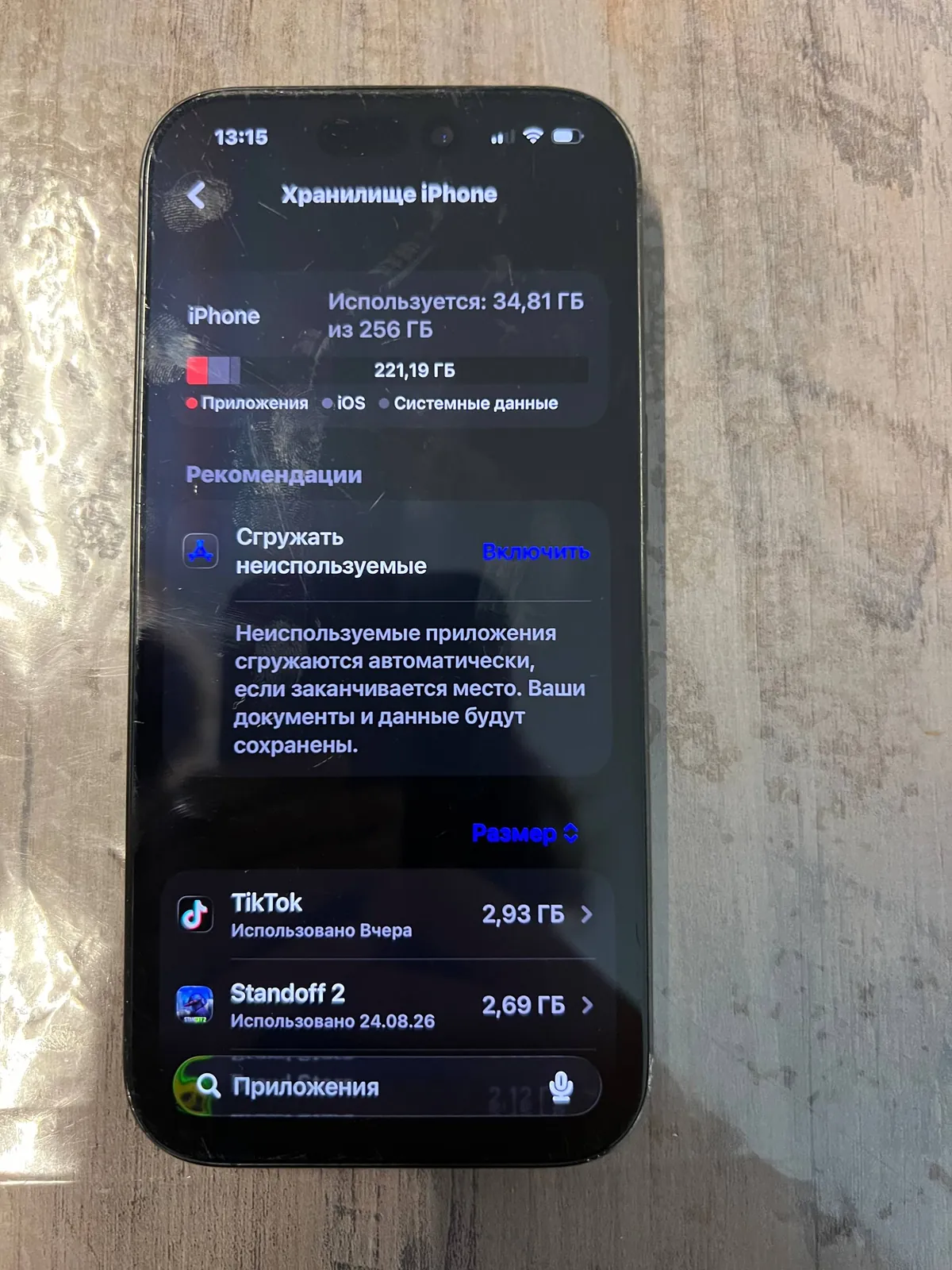 IPhone 16 Pro рабочий с трещиной на крышке 5