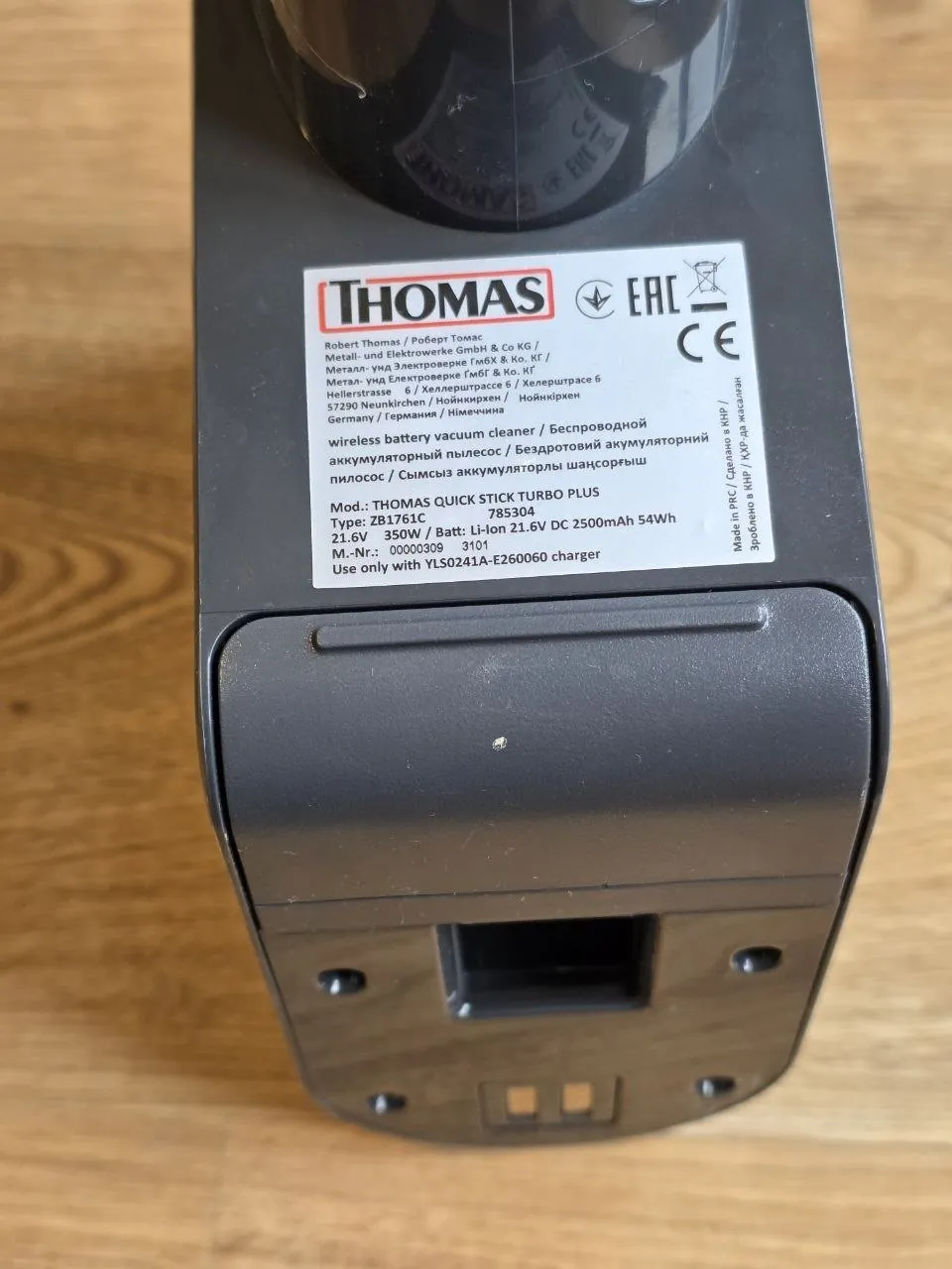 Беспроводной пылесос Thomas Quick Stick Turbo Plus 2