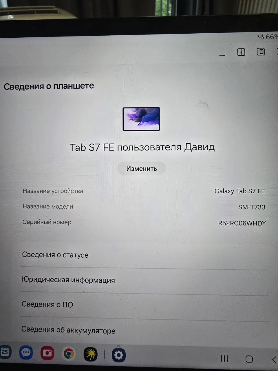 Планшет Samsung Galaxy Tab S7 FE с клавиатурой 6