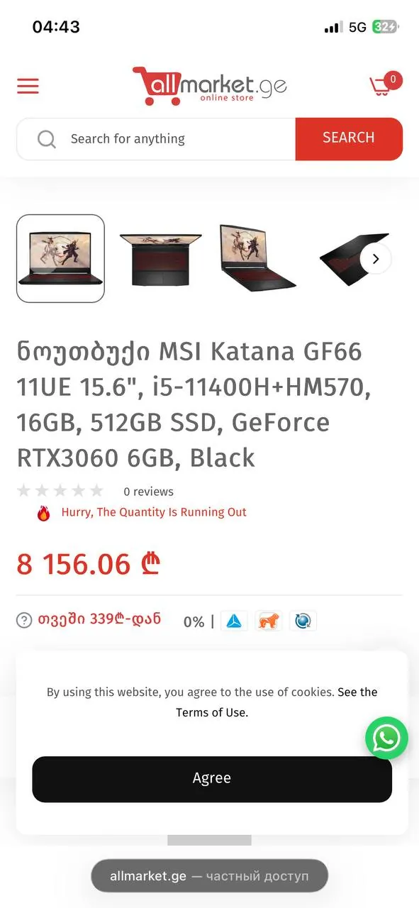 Игровой ноутбук MSI Katana GF66 11EU 1