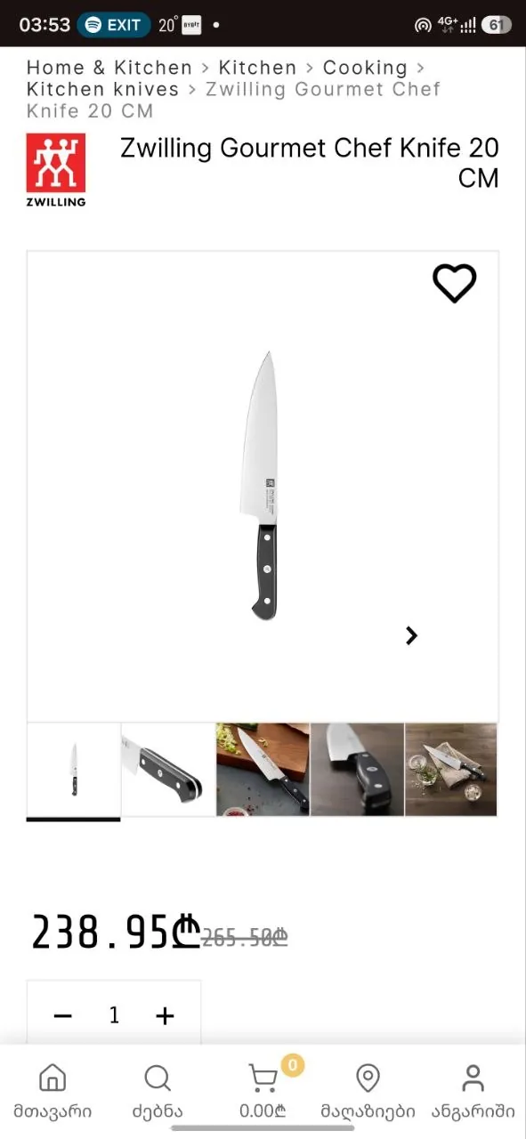 Ножи Zwilling шеф-нож и сантоку 4
