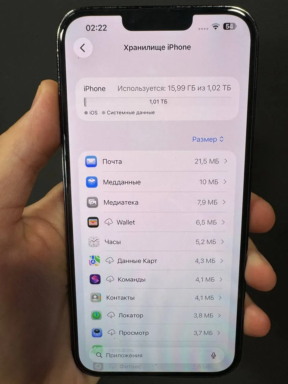 IPhone 13 Pro Max 1TB полностью исправен 3