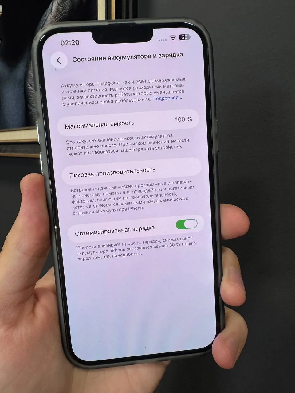 IPhone 13 Pro Max 1TB полностью исправен 2