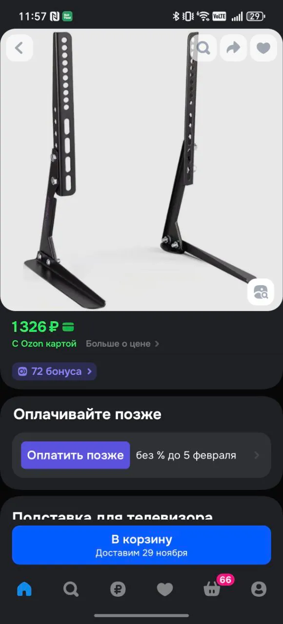 Подставки для телевизора новые 1