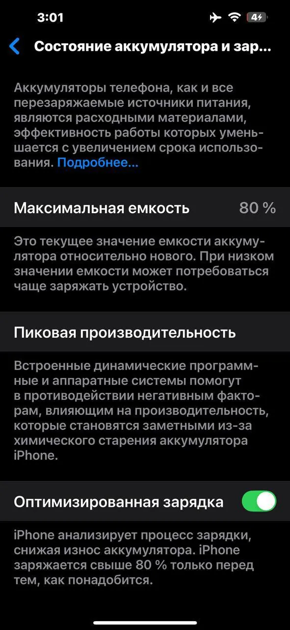 iPhone 13 Pro Max 256GB 5