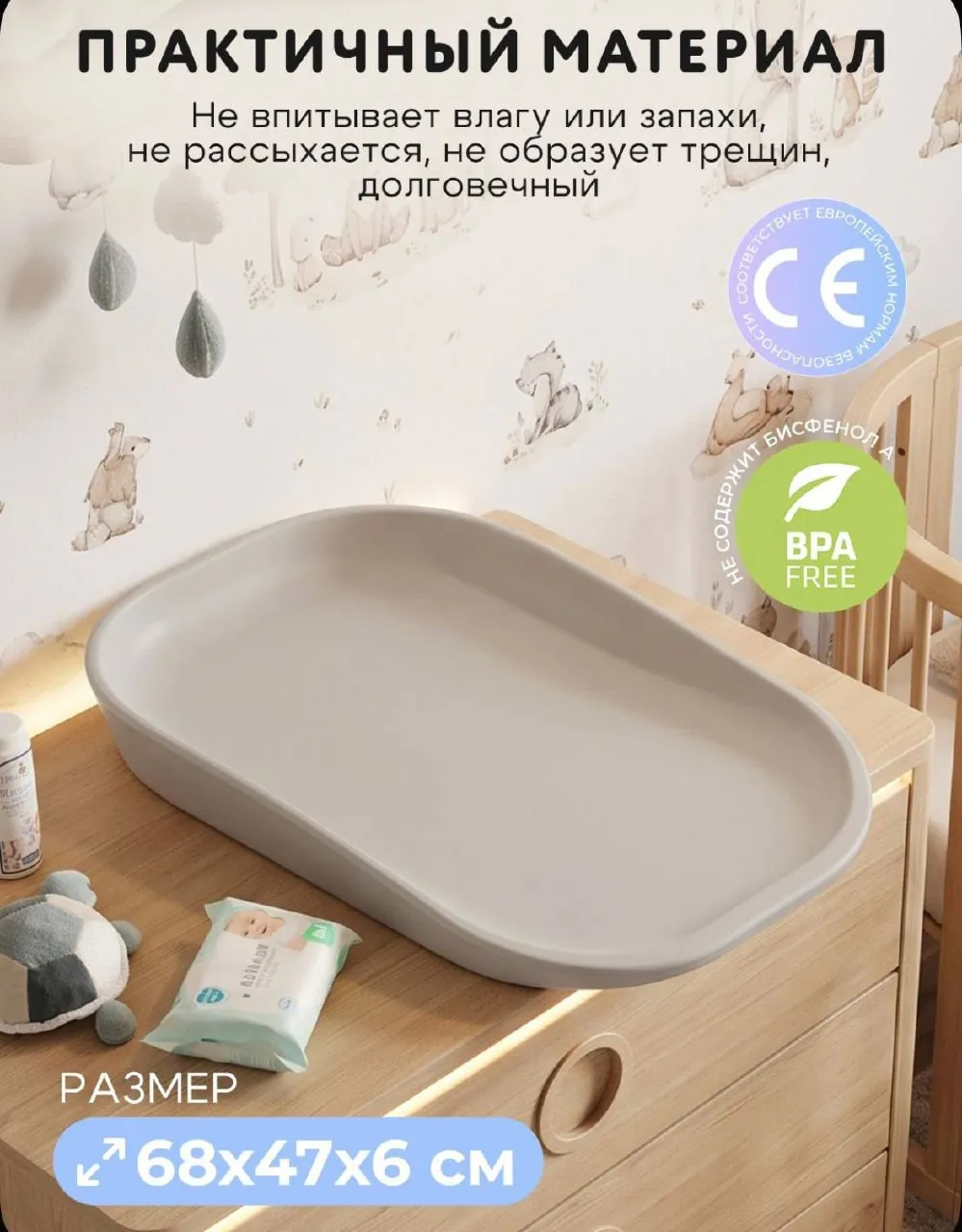 Пеленальный матрасик Fiorellino Turtledove для новорождённых 6