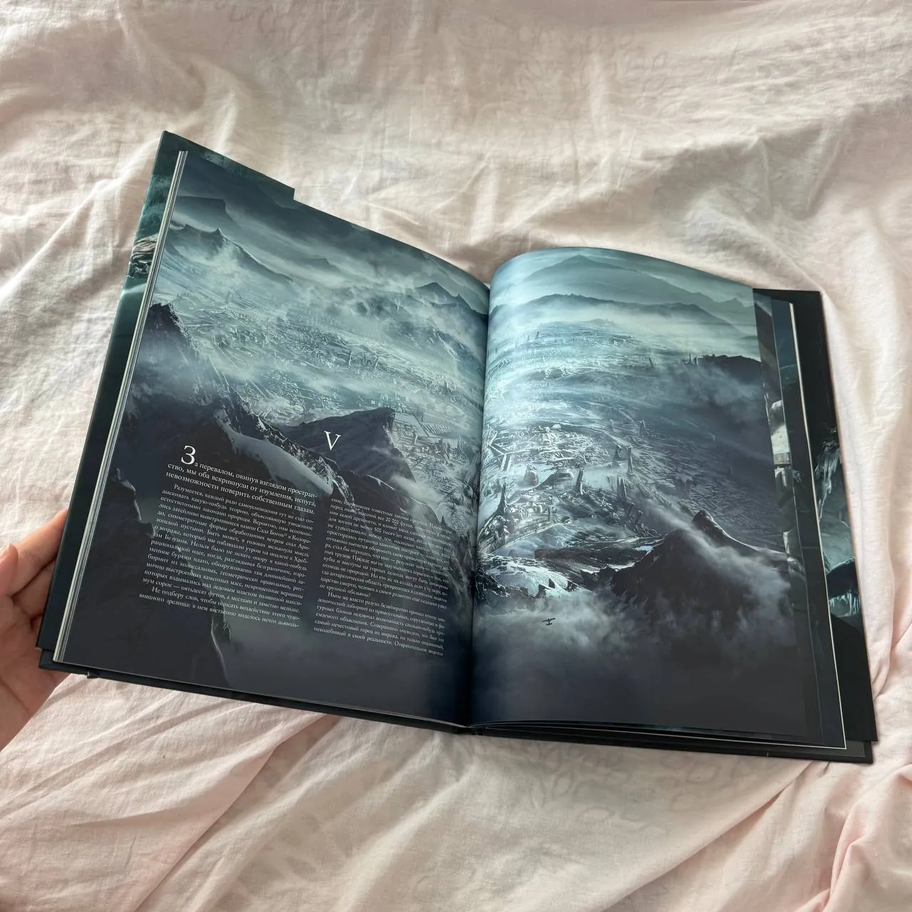 Книга Хребты безумия с иллюстрациями 5