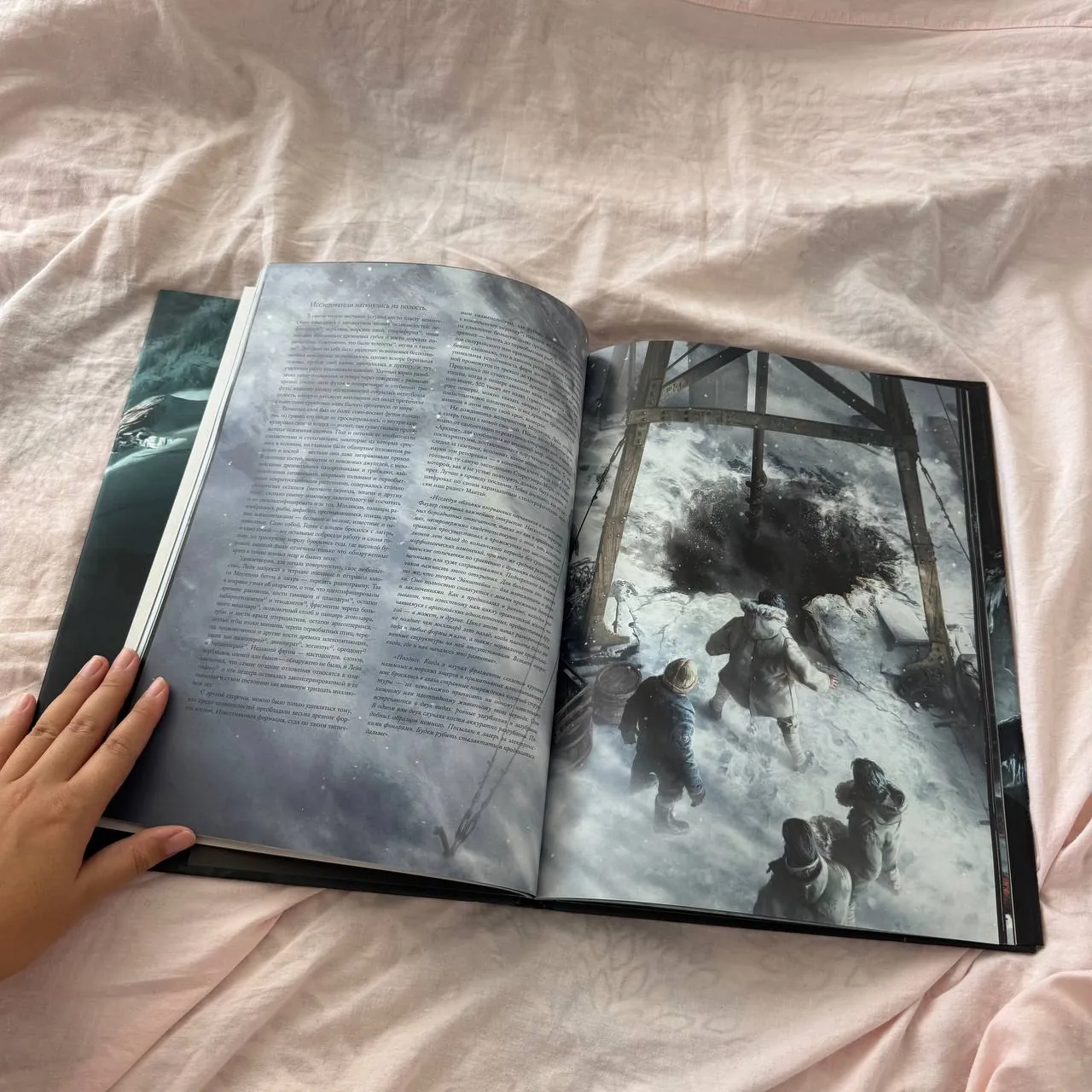 Книга Хребты безумия с иллюстрациями 3