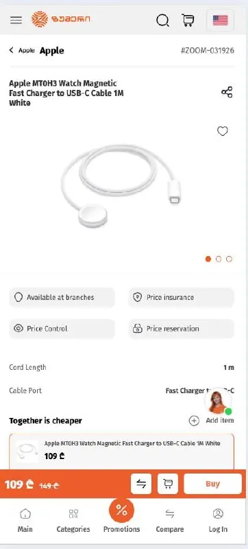 Зарядный кабель Apple Watch magsafe USB-C 2